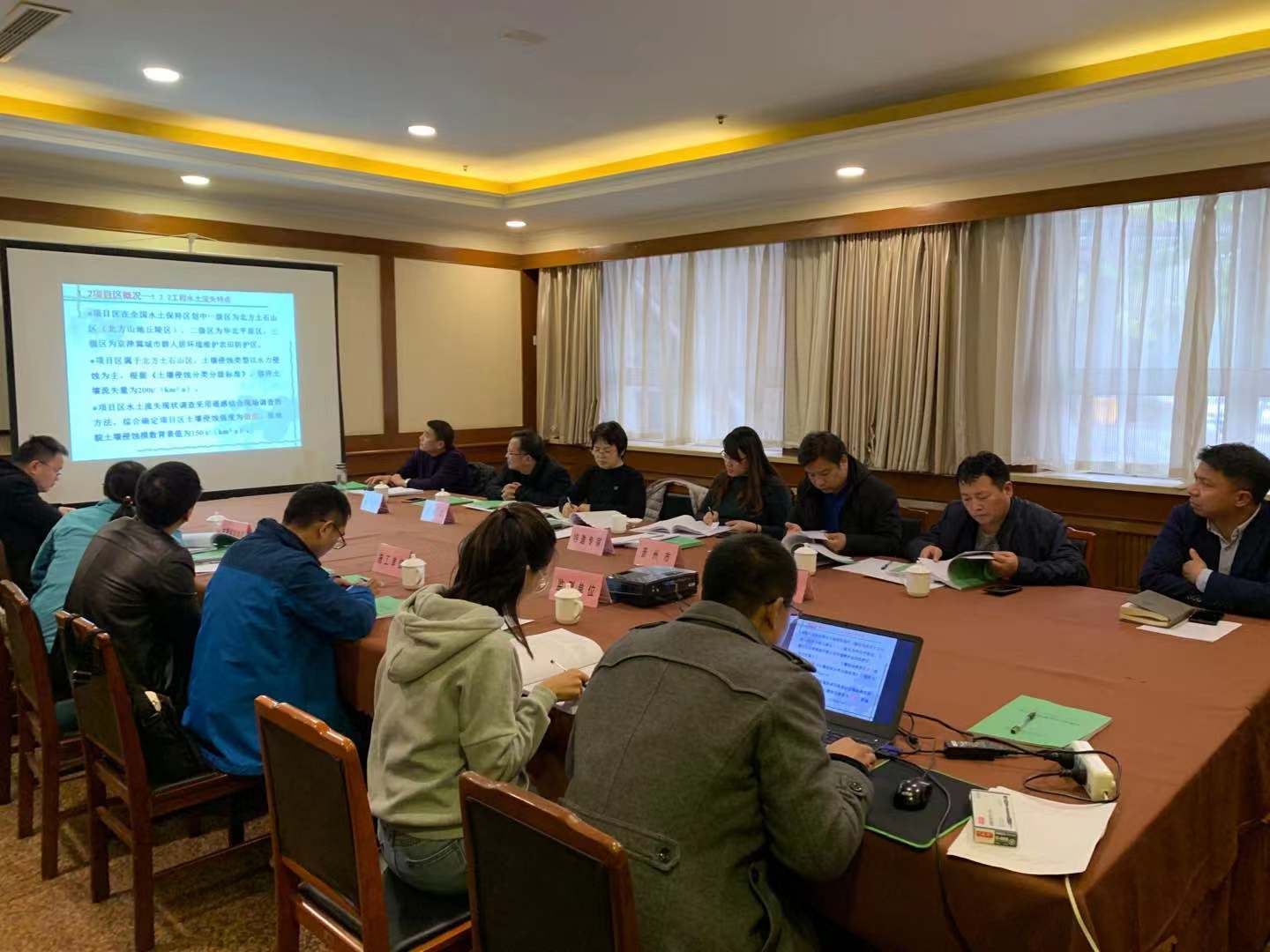 评审会：冀中十县管网工程（二期）项目水土保持验收评审会